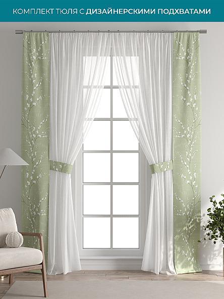 Тюль с декоративными подхватами Лабрист - 210