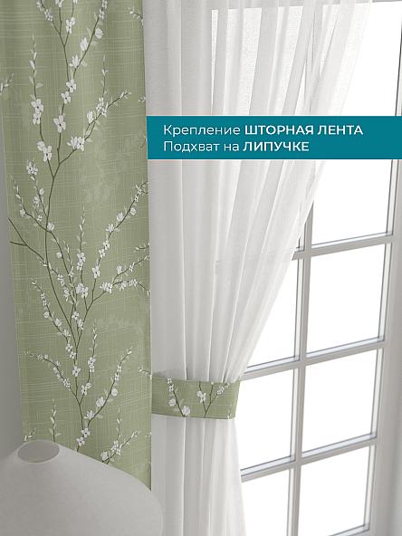 Тюль с декоративными подхватами Лабрист - 210 - фото 4