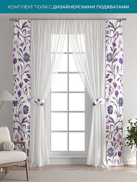 Тюль с декоративными подхватами Лабрист - 213