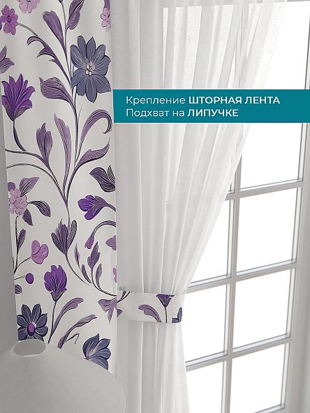 Тюль с декоративными подхватами Лабрист - 213 - фото 4