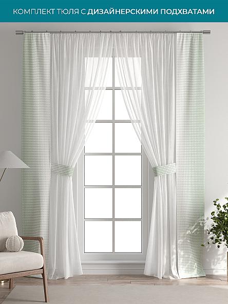 Тюль с декоративными подхватами Лабрист - 217