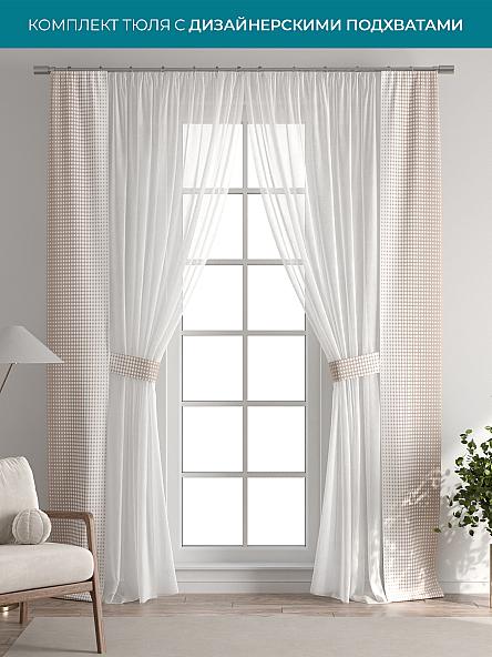 Тюль с декоративными подхватами Лабрист - 218