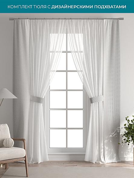 Тюль с декоративными подхватами Лабрист - 219