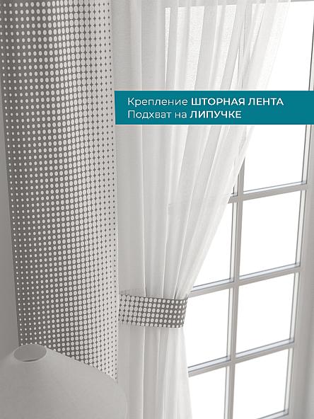 Тюль с декоративными подхватами Лабрист - 219 - фото 4