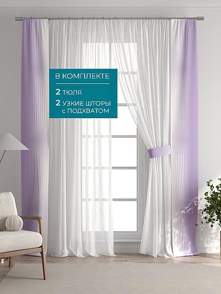 Тюль с декоративными подхватами Лабрист - 220 - фото 5