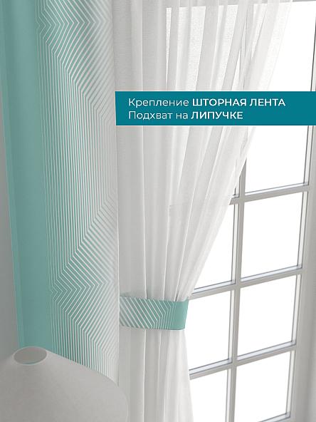 Тюль с декоративными подхватами Лабрист - 221 - фото 4