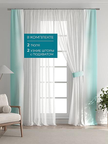 Тюль с декоративными подхватами Лабрист - 221 - фото 5