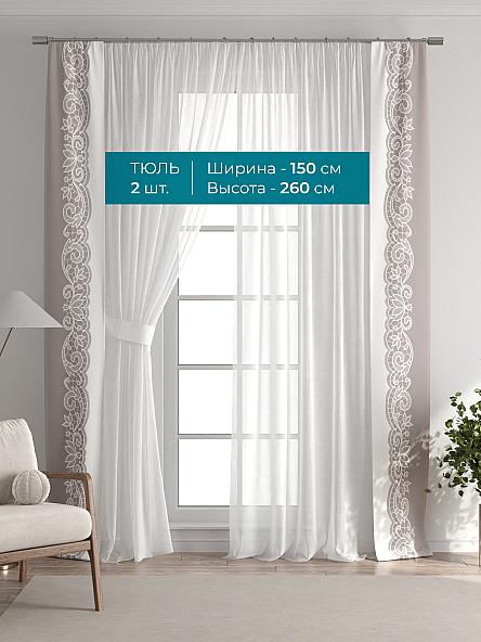 Тюль с декоративными подхватами Лабрист - 222 - фото 3