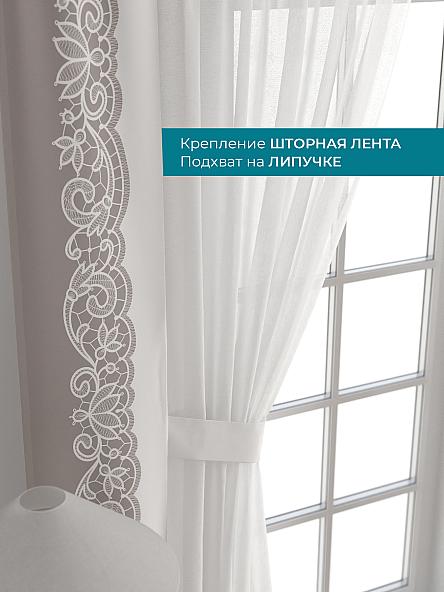 Тюль с декоративными подхватами Лабрист - 222 - фото 4
