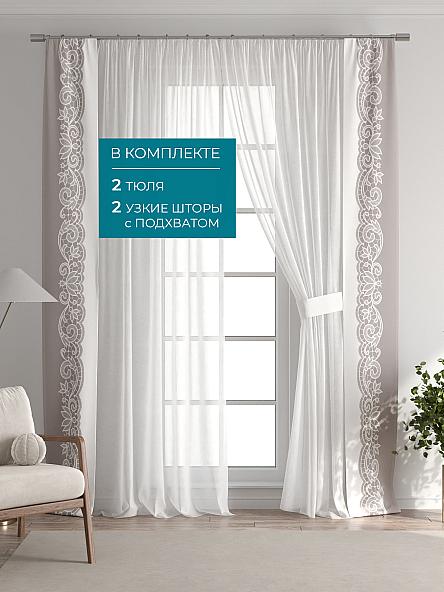 Тюль с декоративными подхватами Лабрист - 222 - фото 5