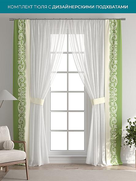 Тюль с декоративными подхватами Лабрист - 224