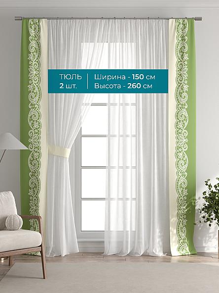 Тюль с декоративными подхватами Лабрист - 224 - фото 3