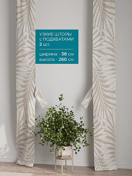 Тюль с декоративными подхватами Лабрист - 225 - фото 2