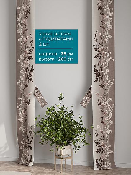 Тюль с декоративными подхватами Лабрист - 227 - фото 2