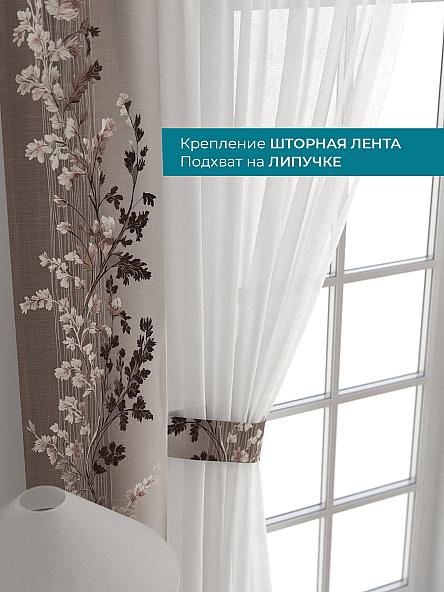 Тюль с декоративными подхватами Лабрист - 227 - фото 4