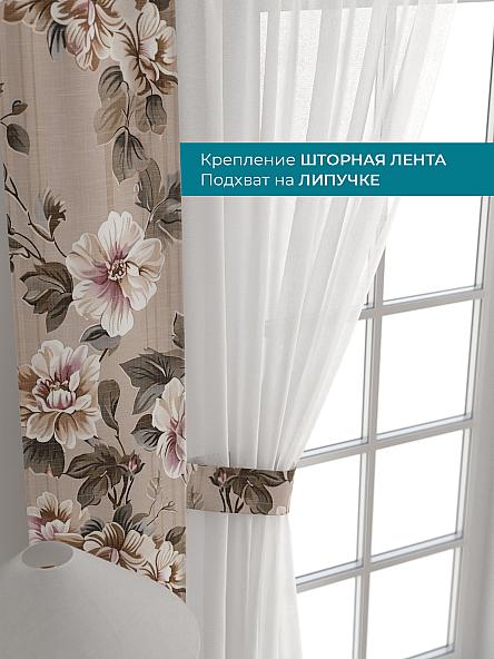 Тюль с декоративными подхватами Лабрист - 228 - фото 4