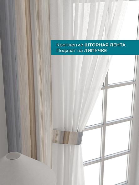 Тюль с декоративными подхватами Лабрист - 229 - фото 4