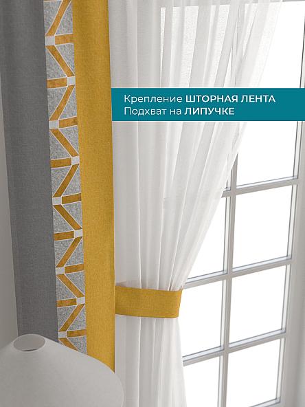 Тюль с декоративными подхватами Лабрист - 230 - фото 4