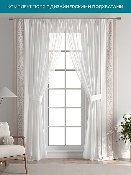 Тюль с декоративными подхватами Лабрист - 232