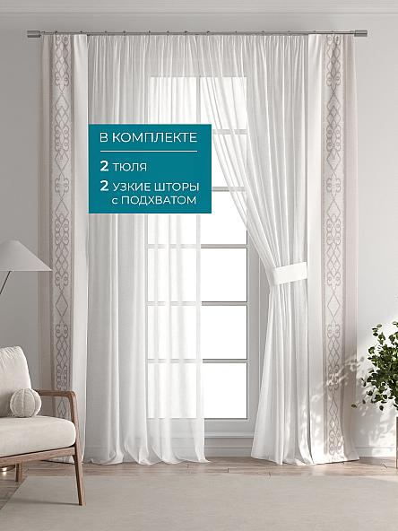 Тюль с декоративными подхватами Лабрист - 232 - фото 5