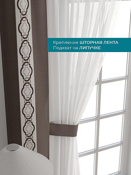 Тюль с декоративными подхватами Лабрист - 233 - фото 4