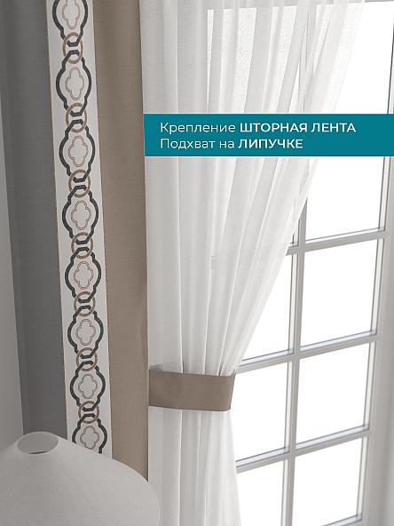 Тюль с декоративными подхватами Лабрист - 234 - фото 4