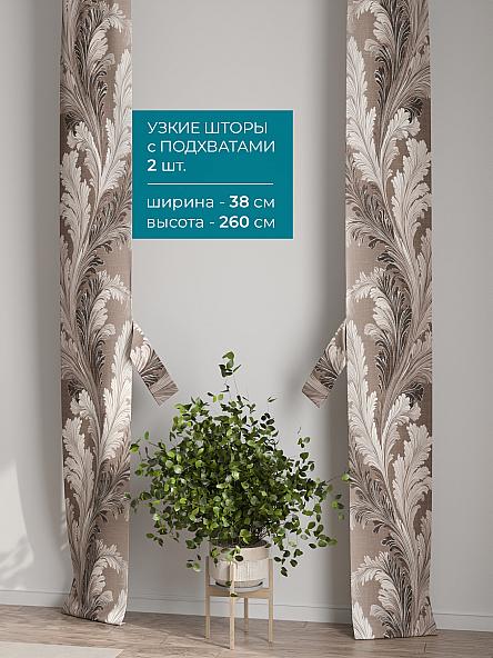 Тюль с декоративными подхватами Лабрист - 235 - фото 2