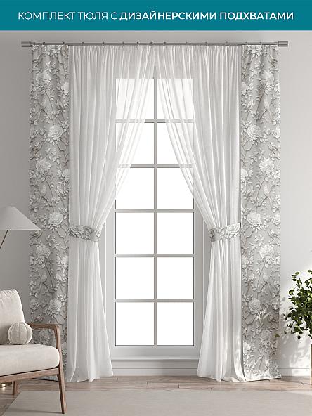 Тюль с декоративными подхватами Лабрист - 237