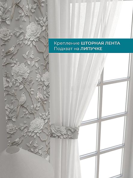 Тюль с декоративными подхватами Лабрист - 237 - фото 4