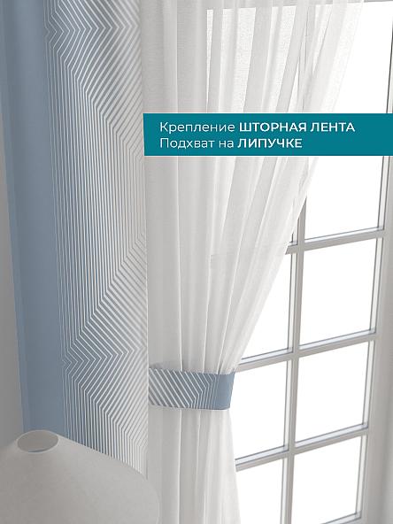 Тюль с декоративными подхватами Лабрист - 239 - фото 4