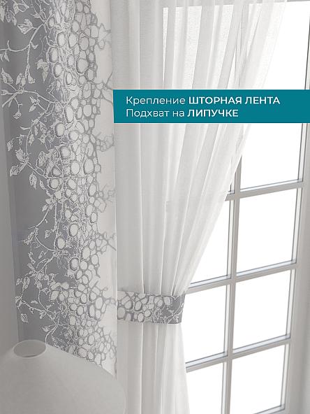 Тюль с декоративными подхватами Лабрист - 242 - фото 4