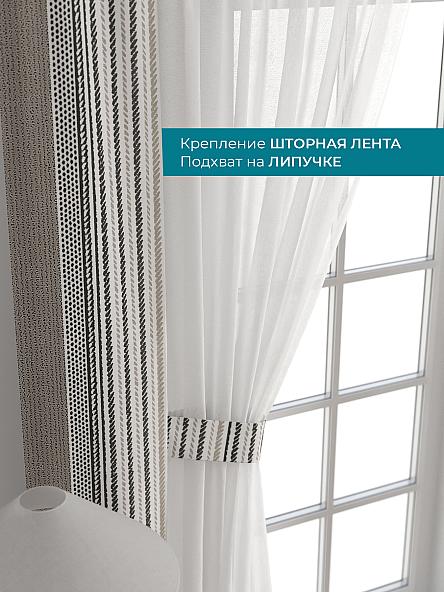 Тюль с декоративными подхватами Лабрист - 243 - фото 4