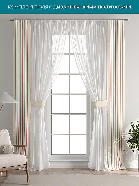 Тюль с декоративными подхватами Лабрист - 245