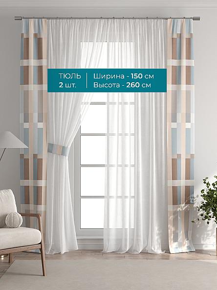 Тюль с декоративными подхватами Лабрист - 247 - фото 3