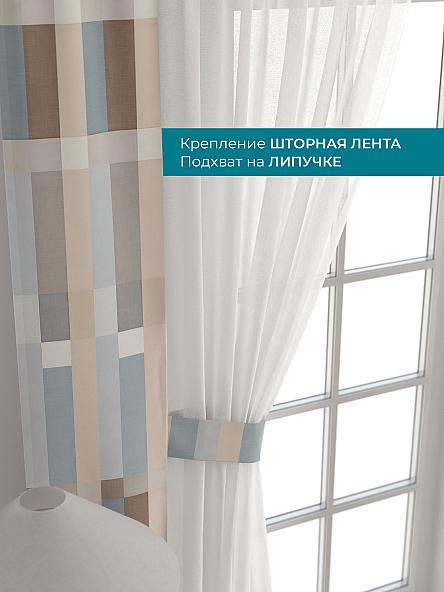 Тюль с декоративными подхватами Лабрист - 247 - фото 4