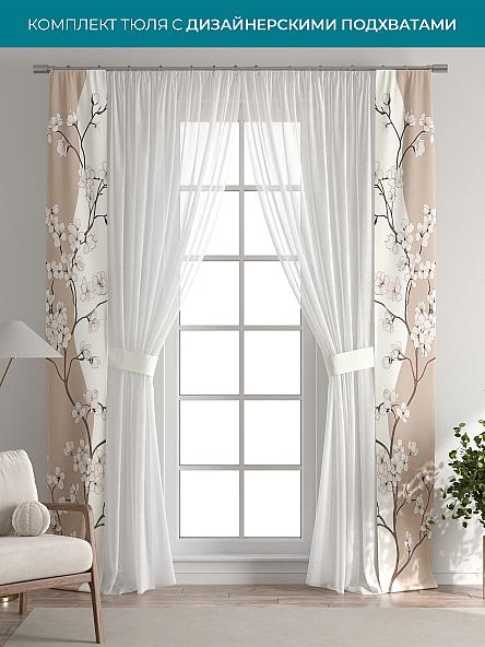 Тюль с декоративными подхватами Лабрист - 248