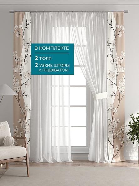 Тюль с декоративными подхватами Лабрист - 248 - фото 5