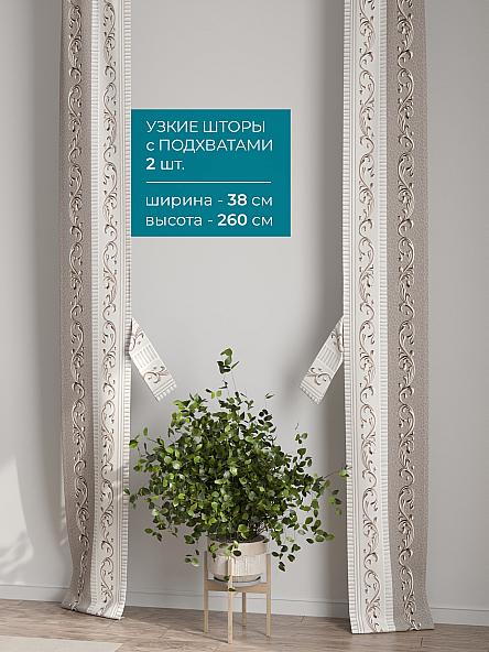 Тюль с декоративными подхватами Лабрист - 251 - фото 2