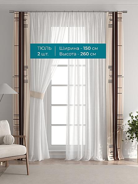 Тюль с декоративными подхватами Лабрист - 252 - фото 3