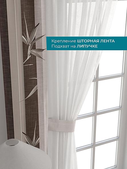 Тюль с декоративными подхватами Лабрист - 254 - фото 4