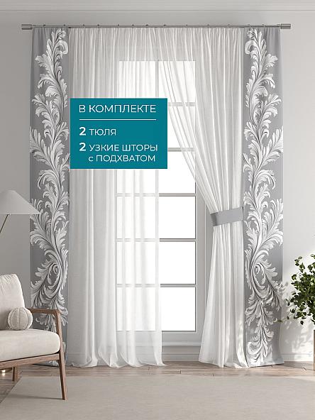 Тюль с декоративными подхватами Лабрист - 255 - фото 5