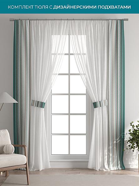 Тюль с декоративными подхватами Лабрист - 256