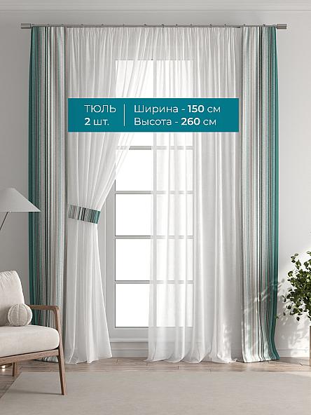 Тюль с декоративными подхватами Лабрист - 256 - фото 3