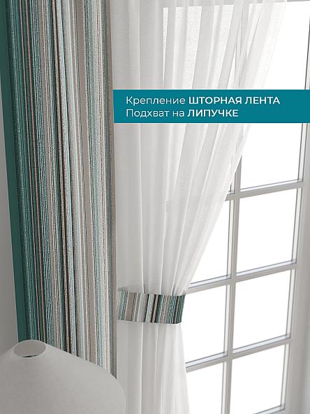 Тюль с декоративными подхватами Лабрист - 256 - фото 4