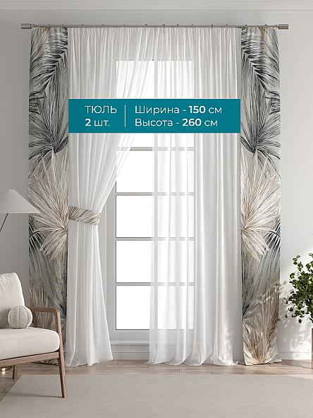 Тюль с декоративными подхватами Лабрист - 257 - фото 3