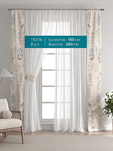 Тюль с декоративными подхватами Лабрист - 259 - фото 3
