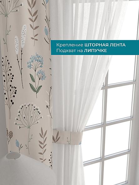 Тюль с декоративными подхватами Лабрист - 259 - фото 4