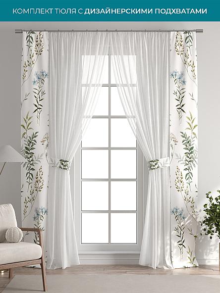 Тюль с декоративными подхватами Лабрист - 260