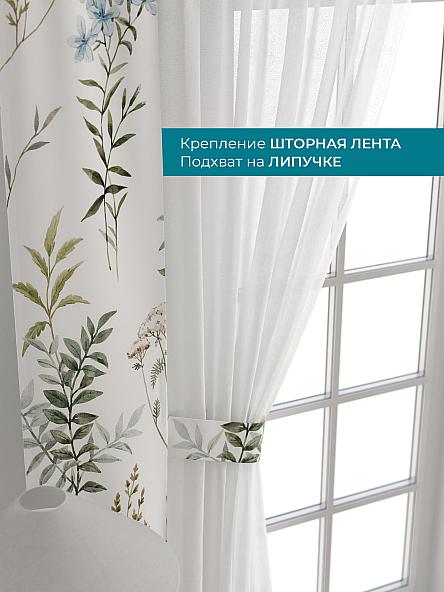 Тюль с декоративными подхватами Лабрист - 260 - фото 4