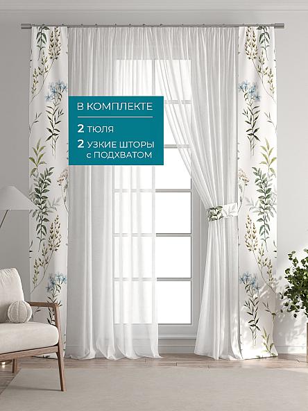 Тюль с декоративными подхватами Лабрист - 260 - фото 5